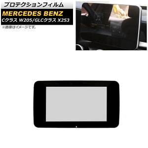 veNVtB ZfXExc GLCNX X253 2016N02`2019N10 ubN{NA AN J[irp Protection film