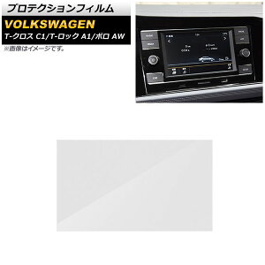 veNVtB tHNX[Q T-NX C1 2019N11`2021N09 NA KX 6.5C` J[irp Protection film