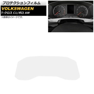 veNVtB tHNX[Q T-NX C1 2019N11`2021N09 NA TPUf [^[plp Protection film