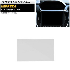 veNVtB Xo CvbT GT/GK 2016N10` NA KX 8C` J[irp AP-IT1987 Protection film