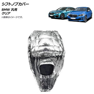 AP VtgmuJo[ NA BMW ėp AP-IT1998-CL Shift knob cover