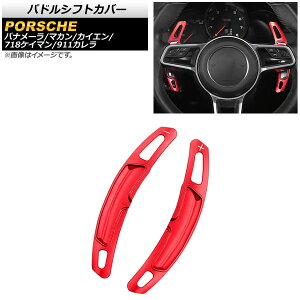 phVtgJo[ |VF 718PC} 982 2016N`2017N bh A~ F1Zbg(2) Paddle shift cover