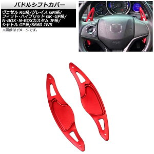 phVtgJo[ z_ N-BOX/N-BOXJX^ JF3/JF4 2017N` bh A~ F1Zbg(2) Paddle shift cover