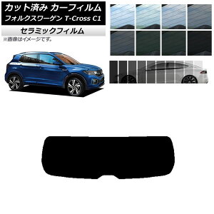 J[tB tHNX[Q T-Cross C1 2019N` AKX(1^) IR UV fM Iׂ13tBJ[ AP-WFIR0268-R1 Car film