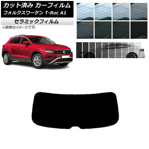 J[tB tHNX[Q T-Roc A1 2017N` AKX(1^) IR UV fM Iׂ13tBJ[ AP-WFIR0269-R1 Car film