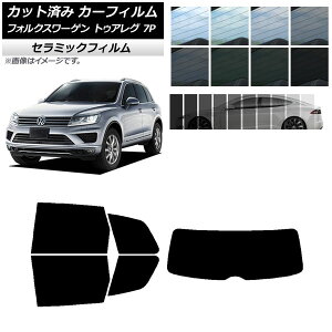 �J�[�t�B���� �t�H���N�X���[�Q�� �g�D�A���O 7P 2010�N�`2018�N ���A�Z�b�g(1���^) IR UV �f�M �I�ׂ�13�t�B�����J���[ AP-WFIR0278-RDR1 Car film