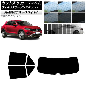 �J�b�g�ς� �J�[�t�B���� �t�H���N�X���[�Q�� T-Roc A1 2017�N�` NC UV ���f�M ���A�Z�b�g(1���^) �I�ׂ�9�t�B�����J���[ AP-WFNC0269-RDR1 Cut car film