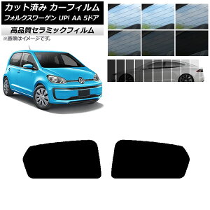 Jbgς J[tB tHNX[Q UP! AA 5hA 2012N`2020N NC UV fM AhAZbg Iׂ9tBJ[ AP-WFNC0271-RD Cut car film