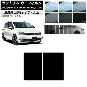 Jbgς J[tB tHNX[Q StgD[ 1T 2015N` NC UV fM T[t Iׂ9tBJ[ AP-WFNC0273-S Cut car film