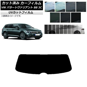 �J�[�t�B���� �t�H���N�X���[�Q�� �p�T�[�g���@���A���g B8 3C ���S�� ���A�K���X(1���^) SK UV �I�ׂ�13�t�B�����J���[ AP-WFSK0280-R1 Car film