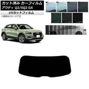 J[tB AEfB Q2/SQ2 GA 2016N` AKX(1^) SK UV Iׂ13tBJ[ AP-WFSK0287-R1 Car film