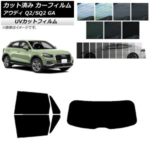 J[tB AEfB Q2/SQ2 GA 2016N` AZbg(1^) SK UV Iׂ13tBJ[ AP-WFSK0287-RDR1 Car film