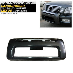 tgop[veN^[ g^ hN[U[ 100n 1998N01`2007N08 ubN ABS Front bumper protector