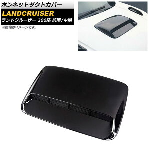 {lbg_NgJo[ g^ hN[U[ 200n O/ 2007N09`2015N07 ubN ABS AP-XT1666-BK Bonnet duct cover