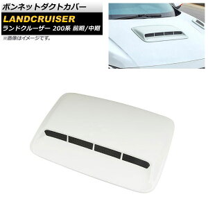 {lbg_NgJo[ g^ hN[U[ 200n O/ 2007N09`2015N07 zCg ABS AP-XT1666-WH Bonnet duct cover