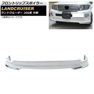 tgbvX|C[ g^ hN[U[ 200n  2012N01`2015N07 zCg ABS AP-XT1667 Front lip spoiler