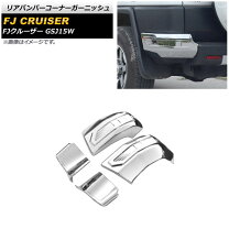 楽天市場】fjクルーザー バンパー（その他｜外装・エアロパーツ 