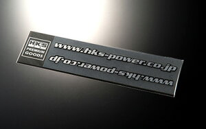 HKS �X�e�b�J�[ URL �u���b�N 234×22 51003-AK121 �����F2��