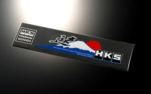 HKS �X�e�b�J�[ �� �� 240×65 51003-AK123