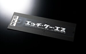 HKS �X�e�b�J�[ KANA W200 �z���C�g 200×30 51003-AK134