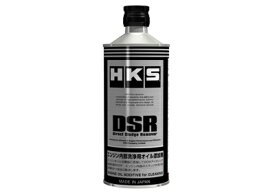 HKS Direct Sludge Remover 400ml エンジン内部洗浄剤 入数：1缶 52006-AK004