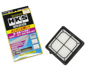 HKS スーパーエアフィルター ホンダ フリードスパイク Super air filter