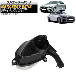 WG[^[^N ZfXExc GLC X253 GLC250 2016N` Radiator tank