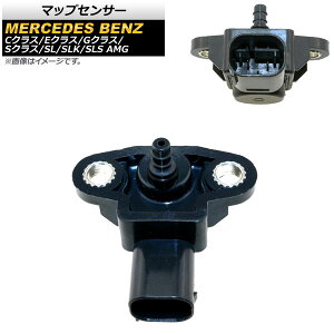 �}�b�v�Z���T�[ �����Z�f�X�E�x���c E�N���X W212/C207 E250/E63 2009�N�`2018�N 3�s�� Map sensor