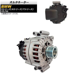 �I���^�l�[�^�[ BMW 5�V���[�Y F10/F11/F07 550i 2010�N�`2017�N Alternator