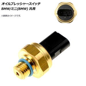 AP �I�C���v���b�V���[�X�C�b�` 3�s�� BMW/�~�j(BMW) �ėp AP-4T1687 Oil pressure switch