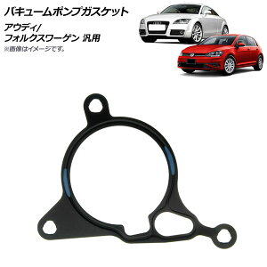 oL[|vKXPbg AEfB tHNX[Q ėp A4 St | Ȃ F1 AP-4T1689 Vacuum pump gasket