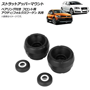 AP XgbgAbp[}Eg xAOt tgp AEfB/tHNX[Q ėp AP-4T1699 F1Zbg(4) Strut upper mount