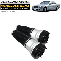 楽天市場】w220 エアサス コンプレッサーの通販