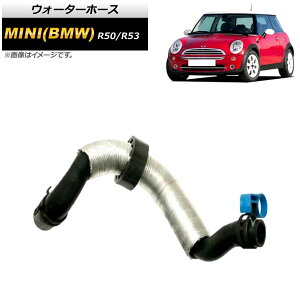 �E�H�[�^�[�z�[�X �~�j(BMW) R50/R53 2001�N�`2008�N AP-4T1709 Water hose