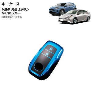 AP �L�[�P�[�X �u���[ 2�{�^�� TPU�� �g���^ �ėp AP-AS670-BL key case