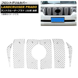 tgOJo[ g^ hN[U[vh 150n  2017N09` Vo[ XeX AP-FG539 F1Zbg(6) Front grill cover