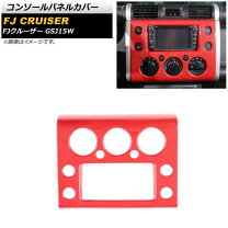 楽天市場】トヨタ FJクルーザー（インテリアパネル｜内装パーツ 