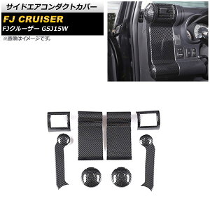 TChGAR_NgJo[ g^ FJN[U[ GSJ15W 2010N12`2018N01 ubNJ[{ ABS AP-IT2066-BKC F1Zbg(8) Side airconduct cover