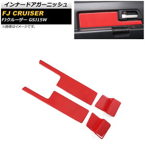 Ci[hAK[jbV g^ FJN[U[ GSJ15W 2010N12`2018N01 bhJ[{ ABS AP-IT2068-RDC F1Zbg(4) Inner Agurnish