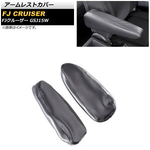 A[XgJo[ g^ FJN[U[ GSJ15W 2010N12`2018N01 ubNJ[{ }CNt@Co[U[ AP-IT2087-BKC F1Zbg(2) Armrest cover