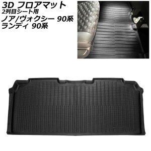 3D tA}bg 2ڃV[gp g^ mA/HNV[ 90n(ZWR90W/ZWR95W/MZRA90W/MZRA95W) 2022N01` ubN TPEf ̍\ hdl