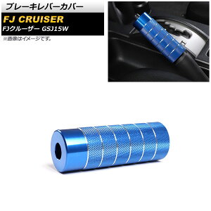 u[Lo[Jo[ g^ FJN[U[ GSJ15W 2010N12`2018N01 u[ A~ AP-IT2101-BL Brake lever cover
