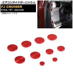 GARTChK[jbV g^ FJN[U[ GSJ15W 2010N12`2018N01 bh A~ AP-IT2110-RD F1Zbg(10) Air Considied Garnish