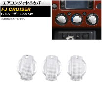 楽天市場】fj クルーザー エアコン ノブの通販