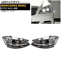 楽天市場】w221 ヘッドライトの通販