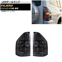楽天市場】パジェロ ledテールランプの通販