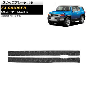 XJbtv[g g^ FJN[U[ GSJ15W 2010N12`2018N01 ubNJ[{  XeX AP-SG249-B-BKC F1Zbg(2) Scuff plate