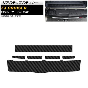 AXebvXebJ[ g^ FJN[U[ GSJ15W 2010N12`2018N01 ubNJ[{  AP-SG254-BKC F1Zbg(6) Rear step sticker