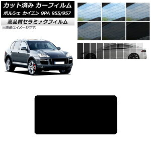 Jbgς J[tB |VF JCG 9PA 955/957 2002N`2010N NC UV fM T[t Iׂ9tBJ[ AP-WFNC0318-S Cut car film
