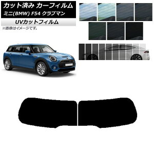 J[tB ~j(BMW) MINI F54 Nu} ωJ 2015N` AKX(1^) SK UV Iׂ13tBJ[ AP-WFSK0299-R1D Car film